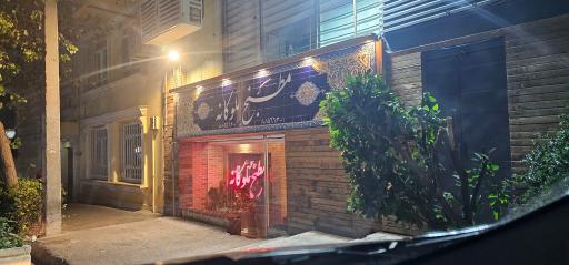 عکس مطبخ ملوکانه