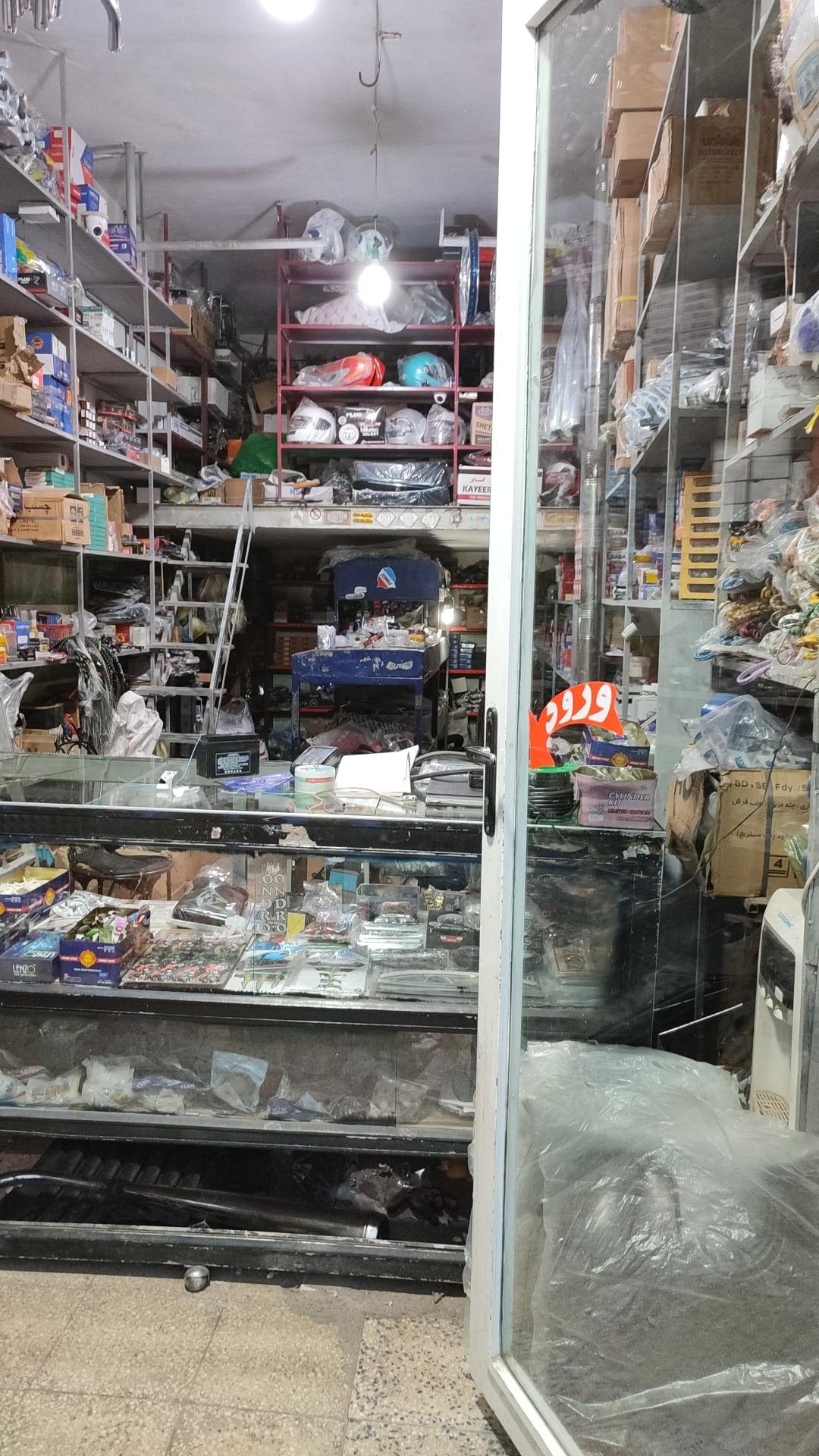 عکس لوازم یدکی موتور سیکلت مرادی