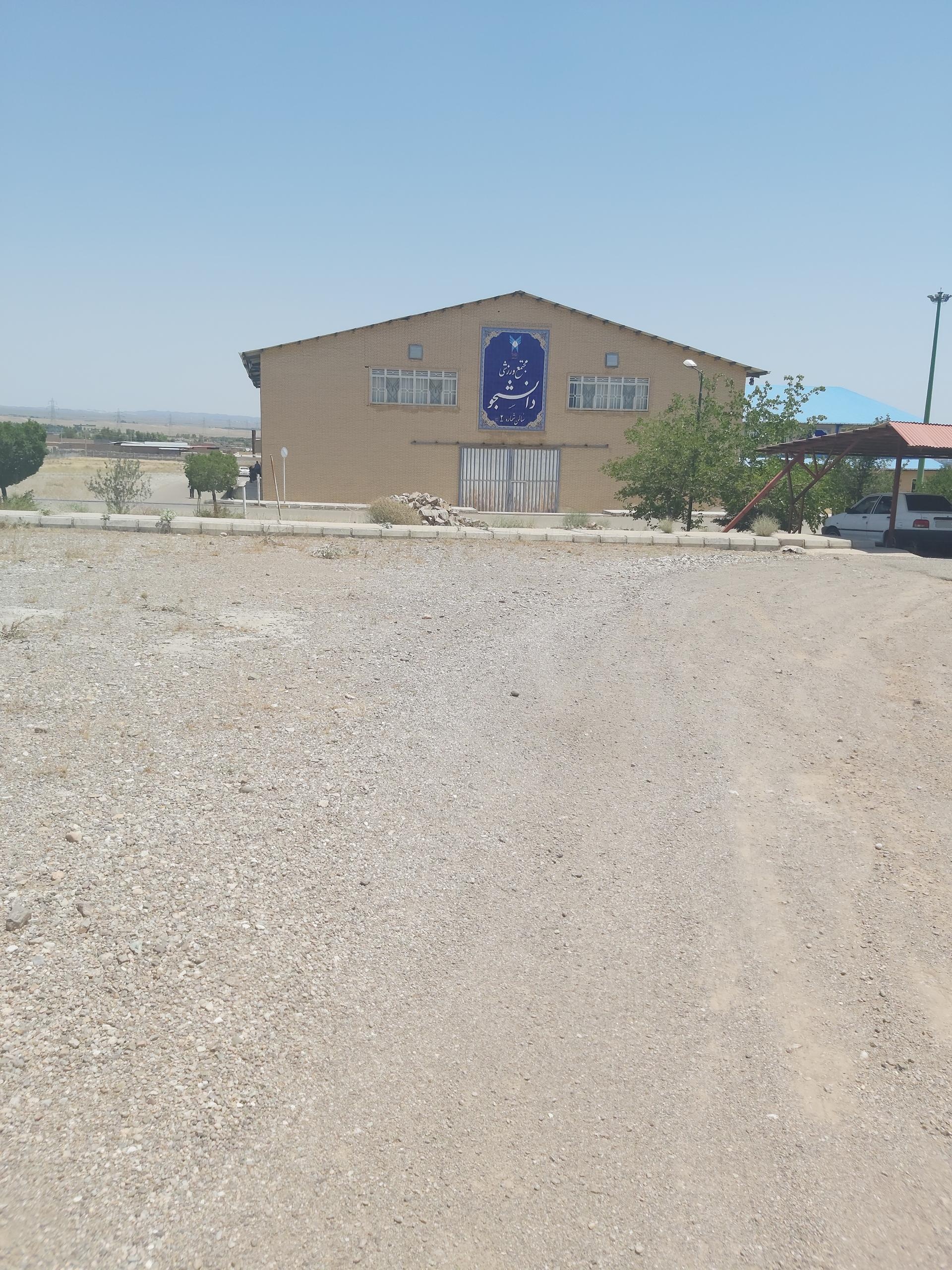 عکس سالن ورزشی شماره ۲