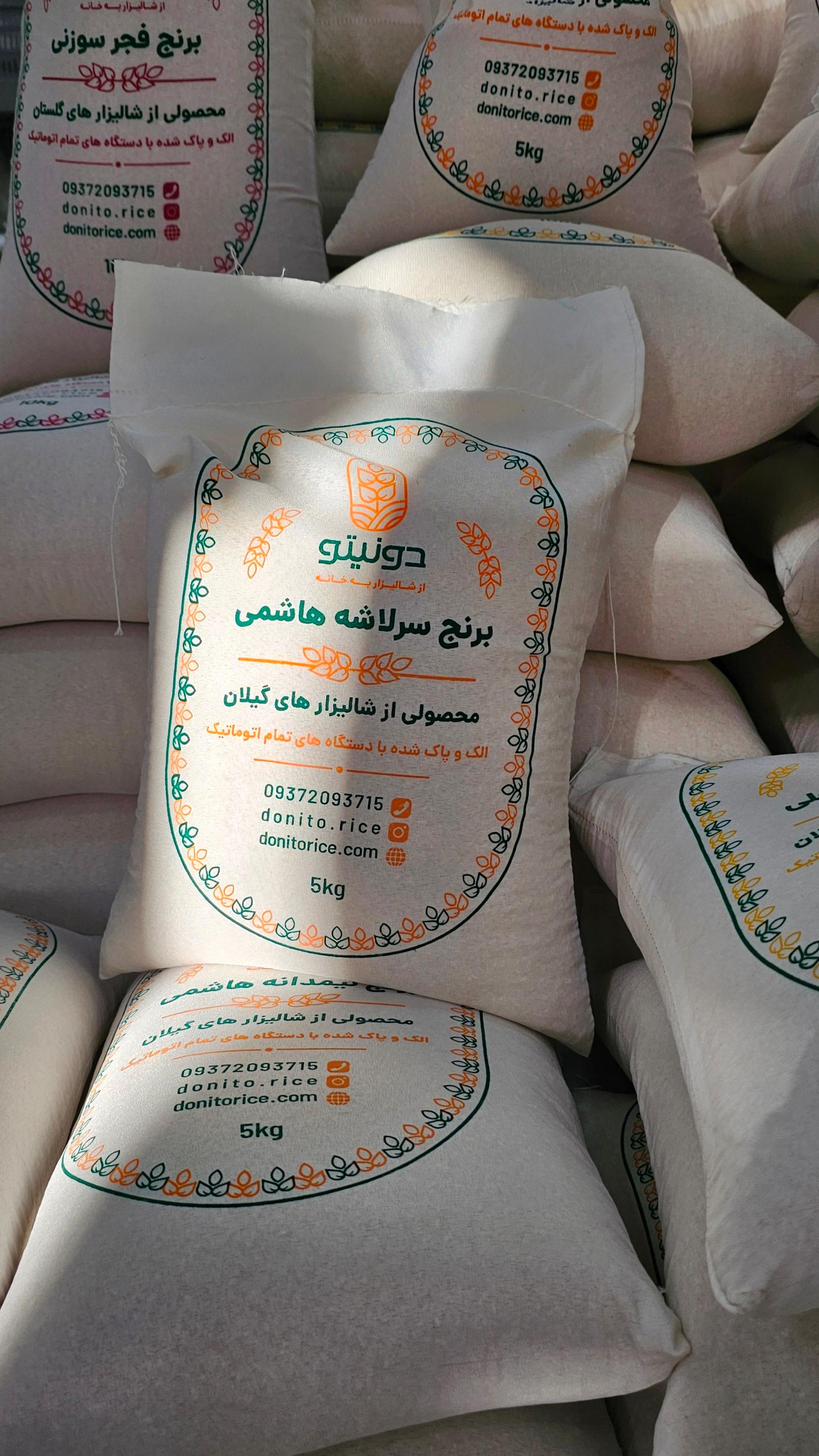 عکس چای و برنج دونیتو