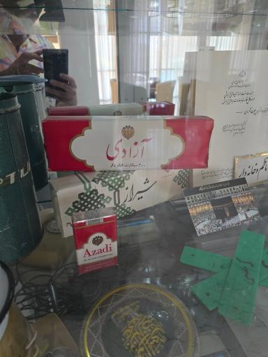 عکس هتل اقصی محلات