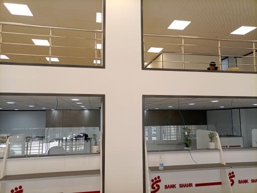 عکس بانک شهر شعبه خیابان سعیدی