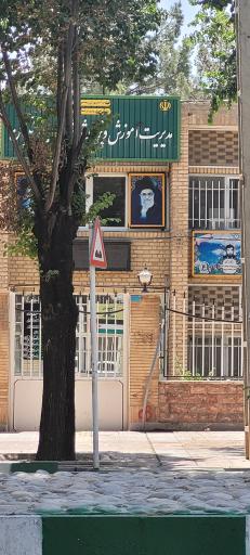 عکس آموزش و پرورش شهرستان آشتیان 