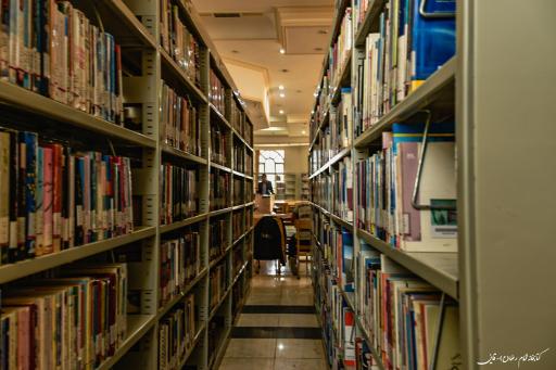 عکس کتابخانه امام رضا ع