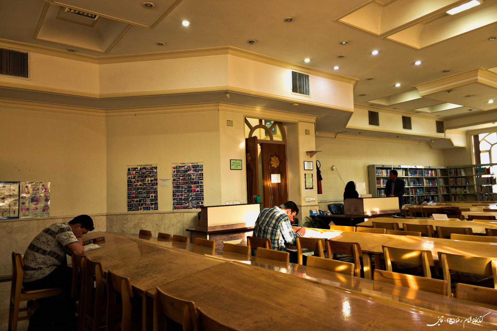 عکس کتابخانه امام رضا ع