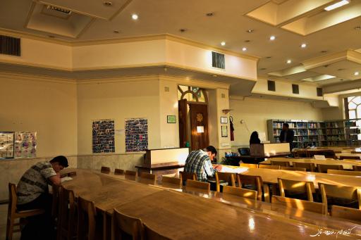 عکس کتابخانه امام رضا ع