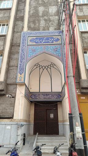 عکس مجتمع علمی فرهنگی امیر المومنین