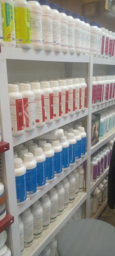 عکس داروخانه دامپزشکی دکتر کمیلی