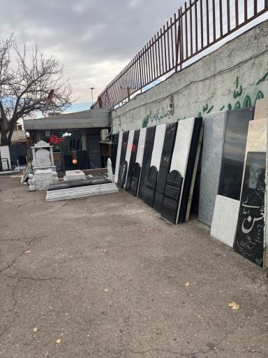 عکس سنگ مزار یاد بود