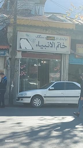 عکس نانوایی سنگکی خاتم الانبیا 