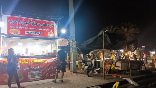 عکس بازار دستفروشان ماهی