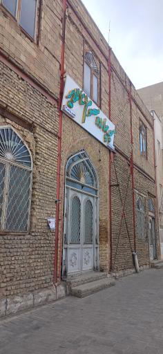 عکس مسجد 14 معصوم