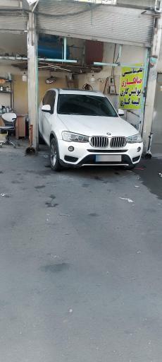 عکس رنگ کوره ای افشار تابان