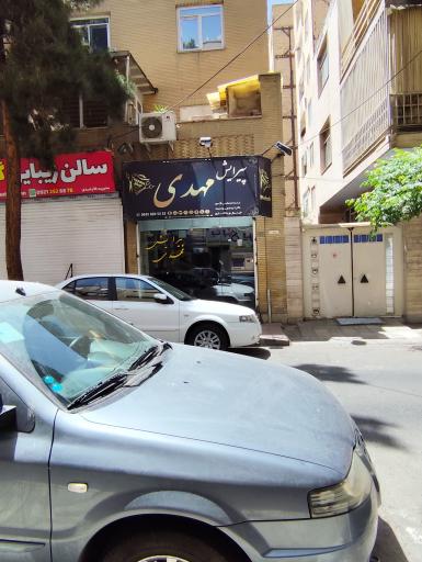 عکس پیراش مهدی