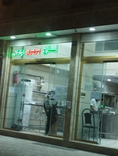 عکس نان بربری خراسانی