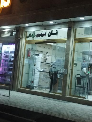 عکس نان بربری خراسانی