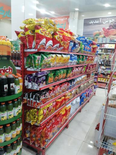 عکس هایپر زعفرانیه