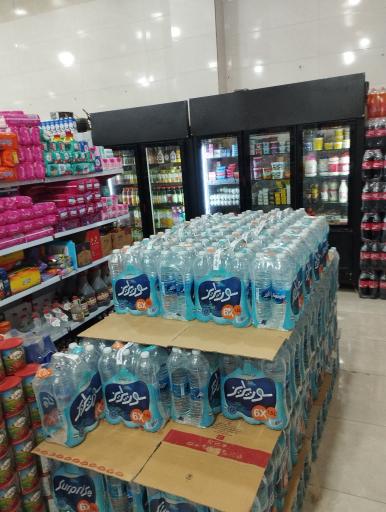 عکس هایپر زعفرانیه