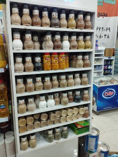 عکس هایپر زعفرانیه