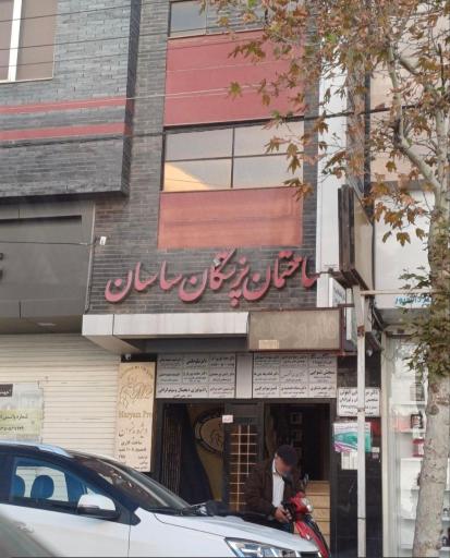 عکس دکتر رضا مرادی