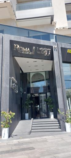 عکس مجتمع تجاری اداری روما