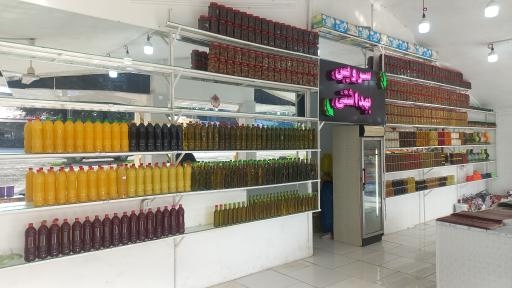 عکس فروشگاه سوغات و زیتون ایمان