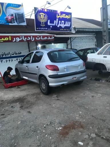 عکس اتو مکانیکی سهراب