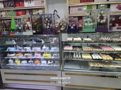 شیرینی  سرای  خوشه