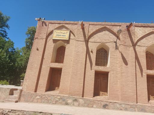 عکس مسجد حاجتگاه