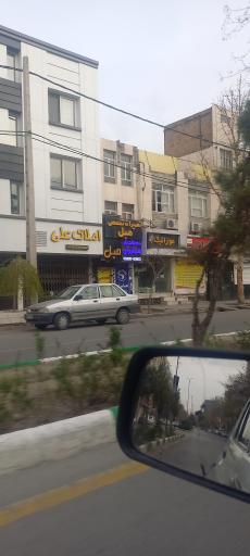 عکس موزائیک اطمینان