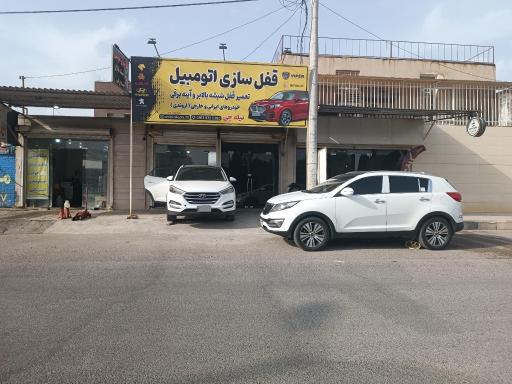 عکس قفل سازی اتومبیل و شیشه بالابر خودروهای ایرانی و خارجی 