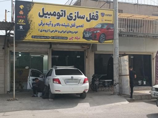 عکس قفل سازی اتومبیل و شیشه بالابر خودروهای ایرانی و خارجی 