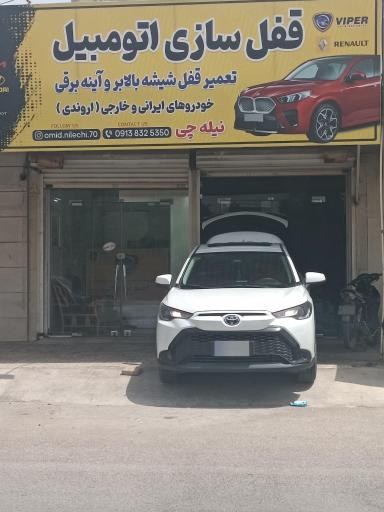 عکس قفل سازی اتومبیل و شیشه بالابر خودروهای ایرانی و خارجی 