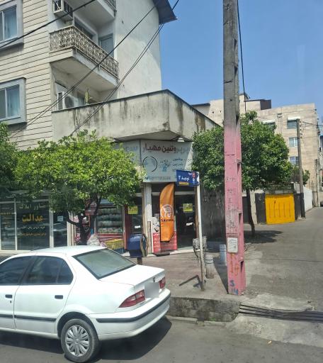 سوپر پروتیئن مهیار