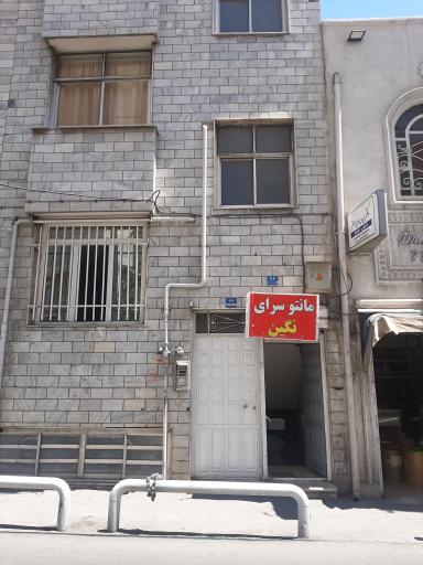 عکس مانتو سرای نگین