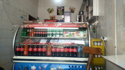 عکس فست فود رامین