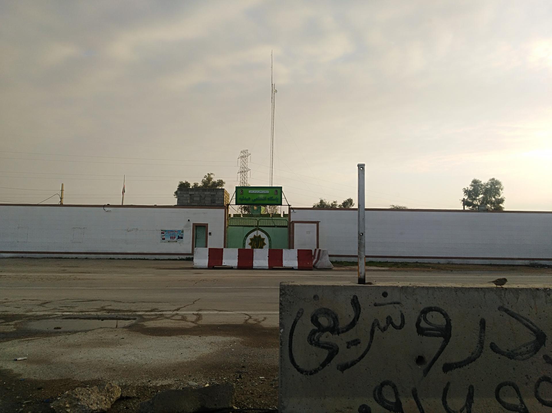 عکس پاسگاه عبدلیه