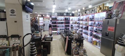 عکس لوازم خانگی قم کالا