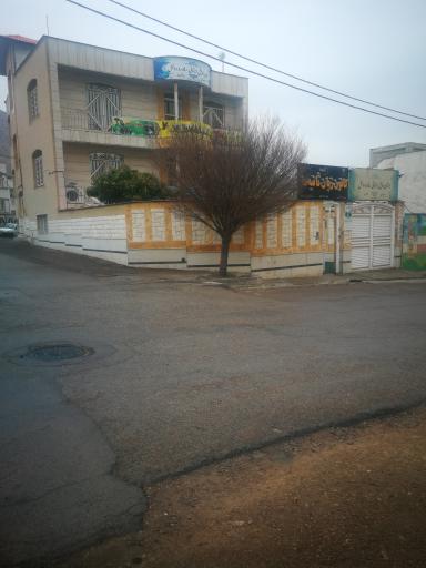 عکس آموزشگاه زبان ثانیه ها 