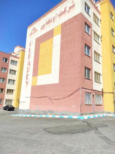 عکس مجتمع پرند ۲