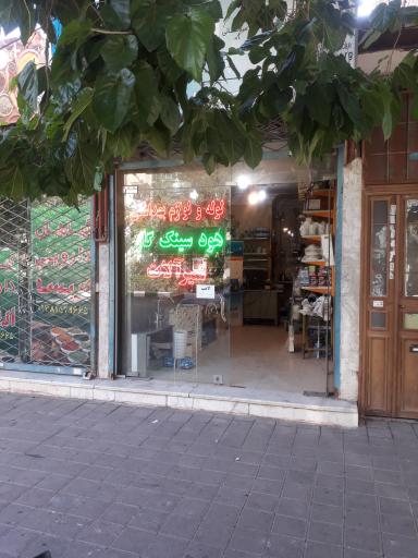 عکس خدمات فنی پکیج و آبگرمکن آرین