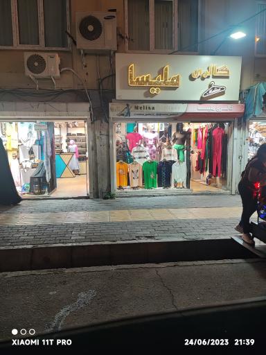 عکس گالری ملیسا 