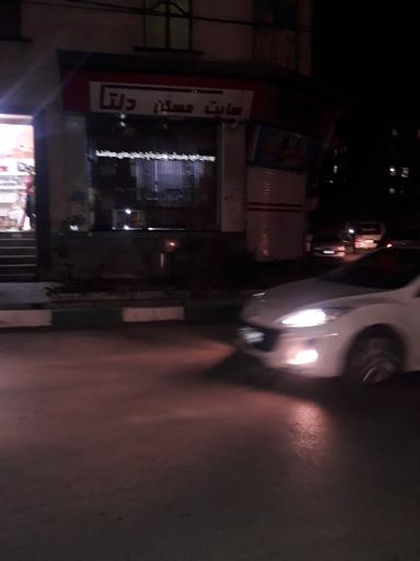 عکس مسکن دلتا