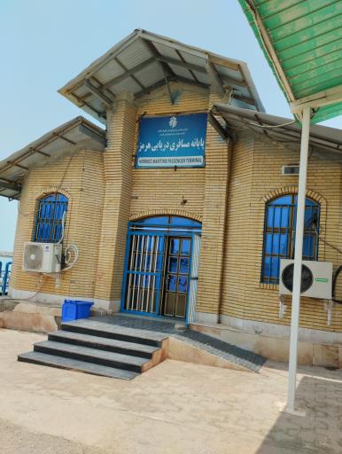 عکس سالن انتظار مسافرین