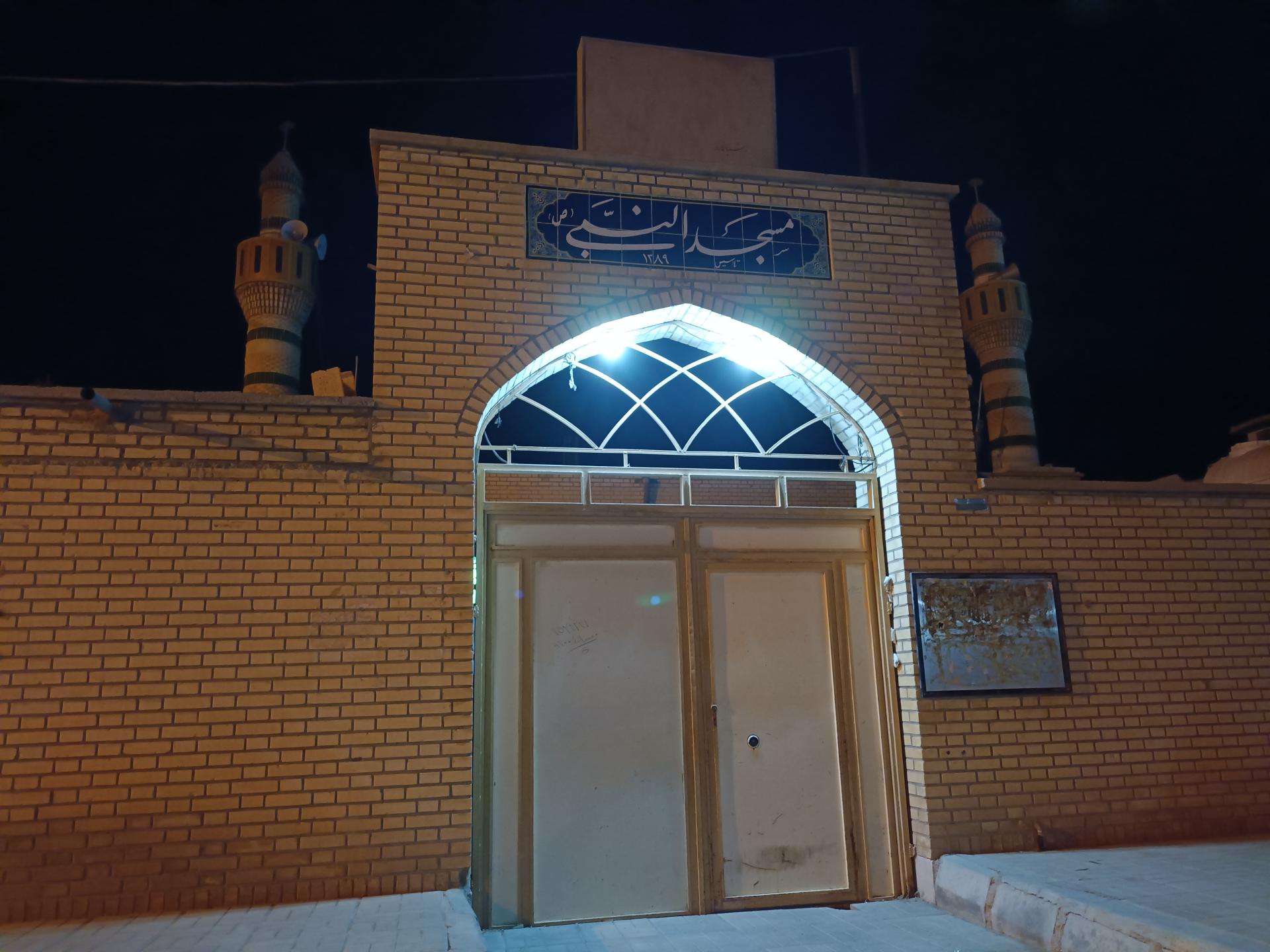 عکس مسجد النبی (ص)