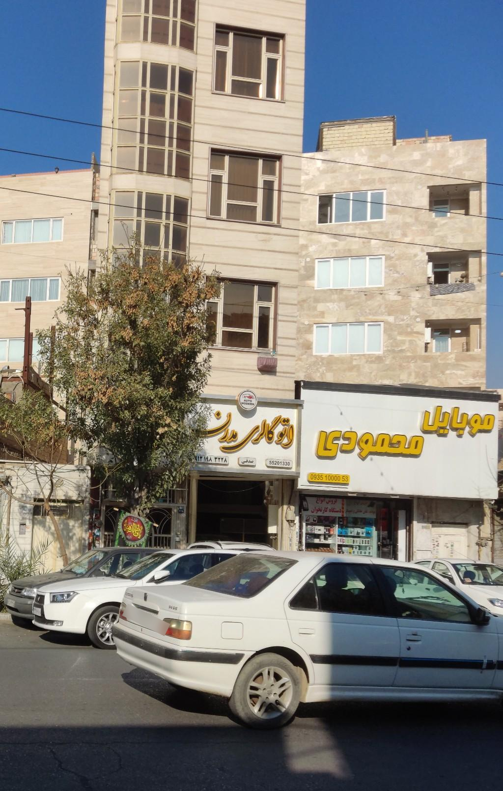 عکس اتو گالری مدرن