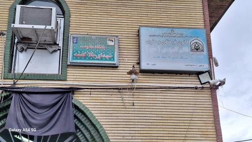 عکس مسجد جامع بالاگفشه لشت نشاء