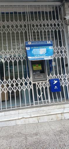 عکس خودپرداز بانک صادرات