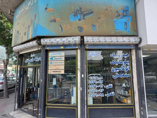 عکس هیدرولیک پارس کنترل