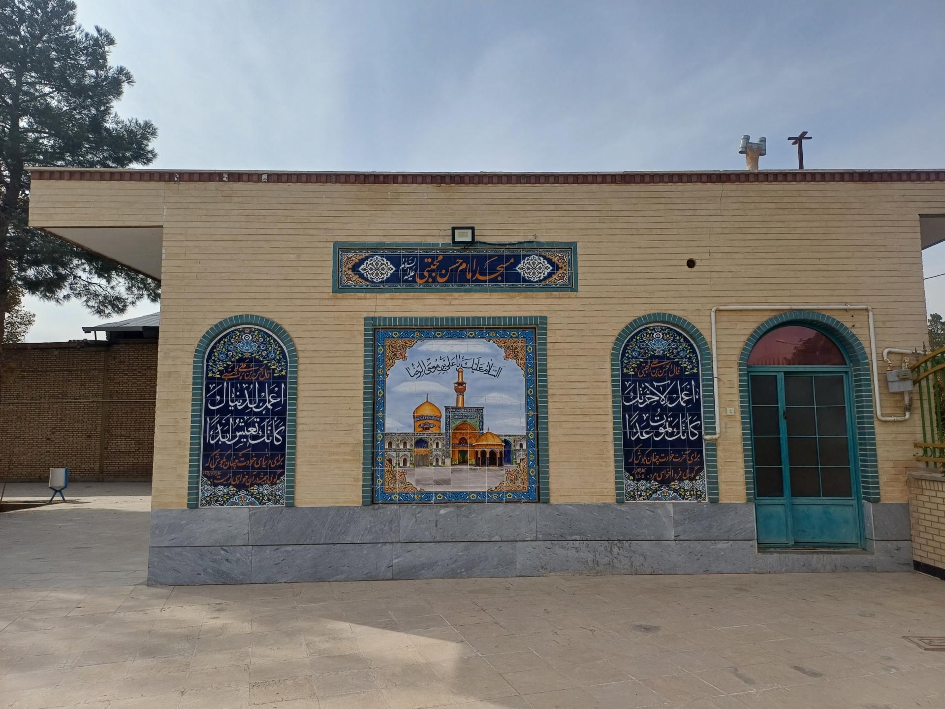 عکس مسجد امام حسن مجتبی علیه السلام 